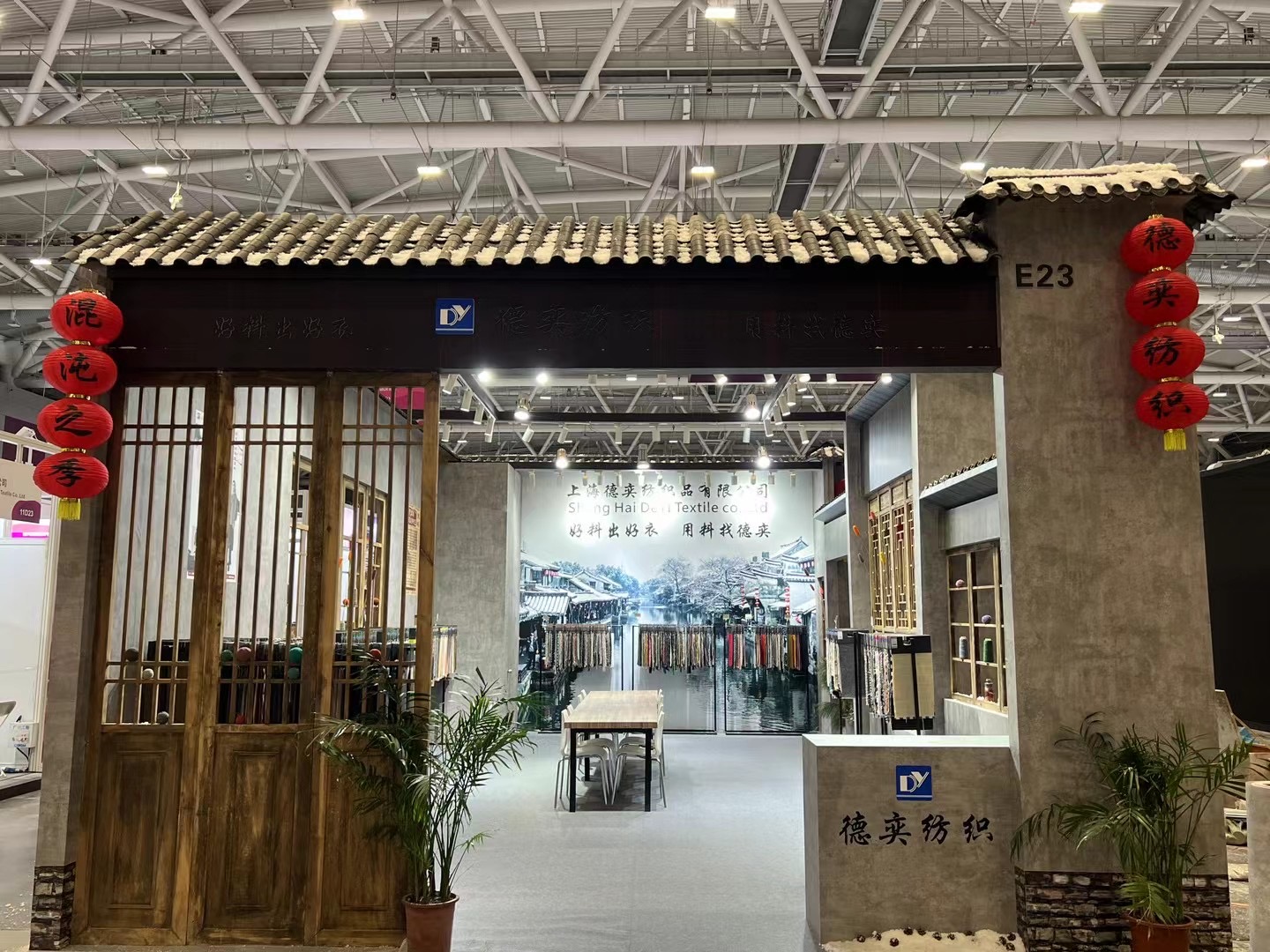 德奕纺织2023深圳展会现场