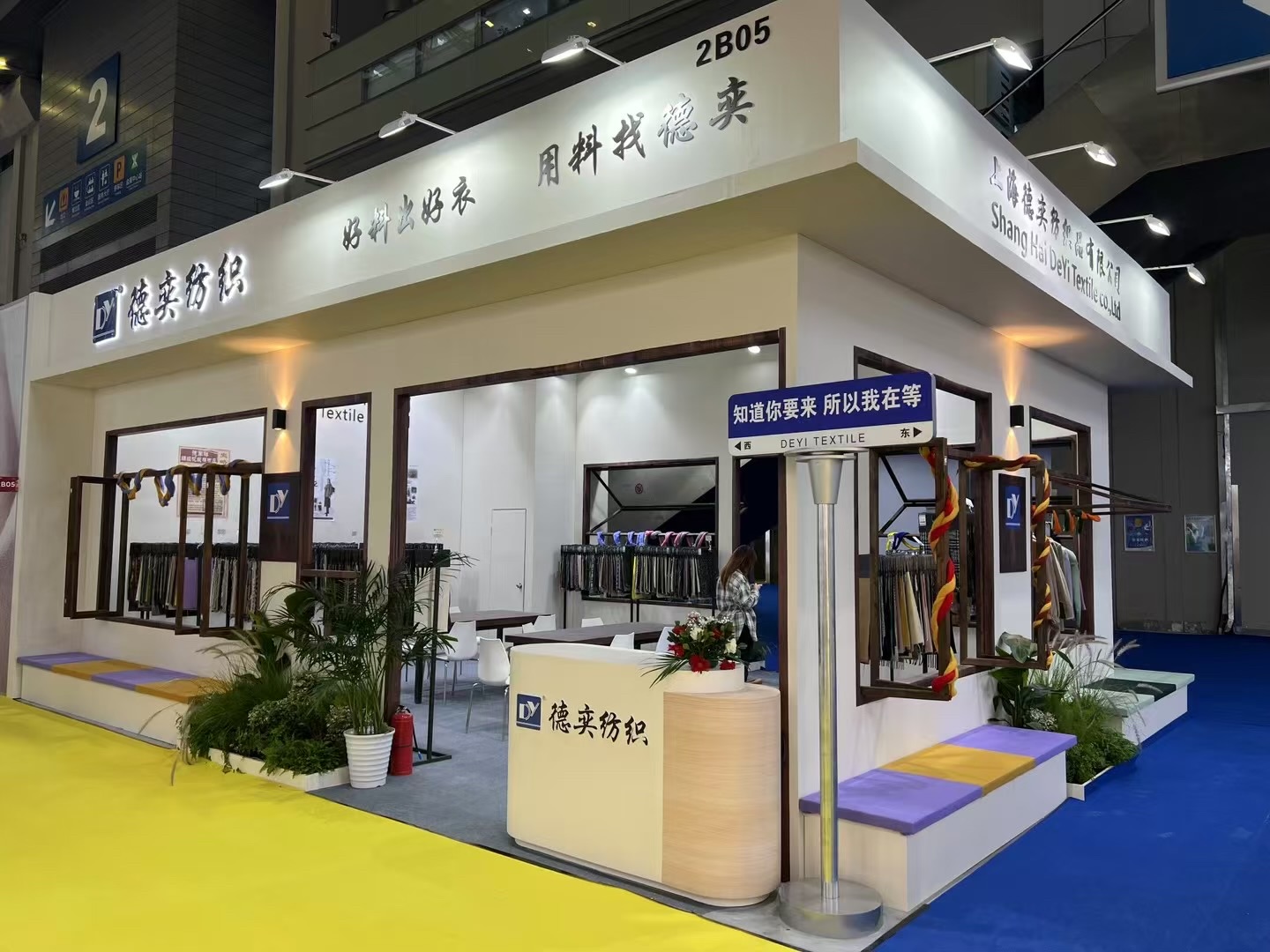 2024深圳展德奕展位